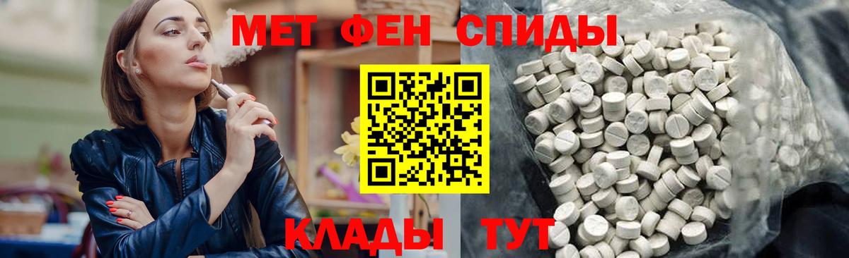 Амфетамин VHQ Лобня