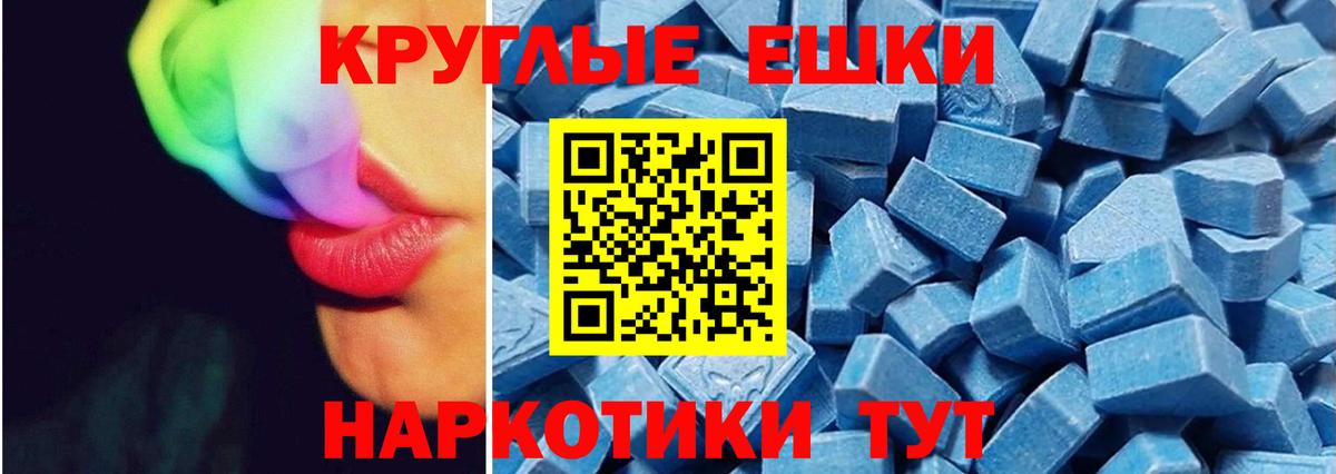 Лобня  omg ТОР  Вход с VPN  ЭКСТАЗИ  ЭКСТАЗИ MDMA  Ecstasy 300 mg 