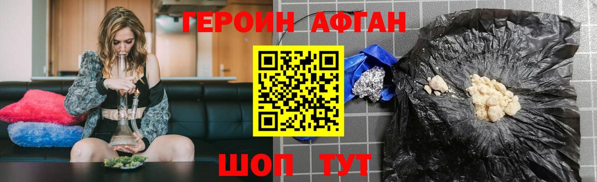Лобня  Героин  Вход с VPN  ГЕРОИН герыч 