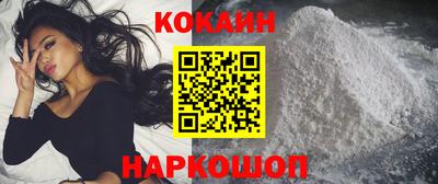 бутират Будённовск
