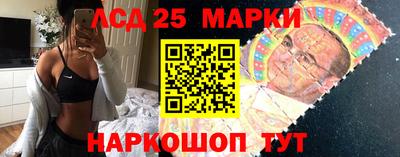 бутират Будённовск