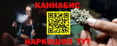 бутират Будённовск