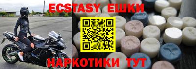 бутират Будённовск