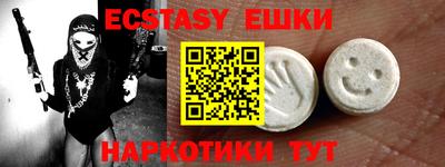 бутират Будённовск