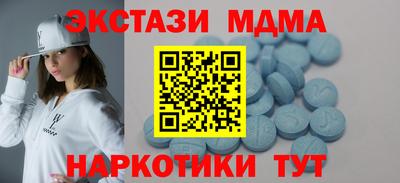 бутират Будённовск