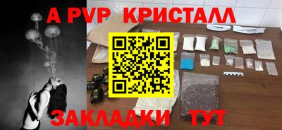 бутират Будённовск