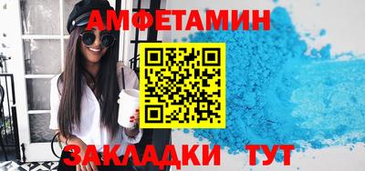 альфа пвп Бузулук