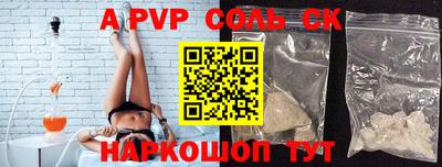 бутират Будённовск
