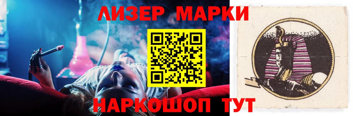 LSD-25 экстази  LSD-25 экстази ecstasy  Вход с VPN  ЛСД экстази ecstasy  Лобня 