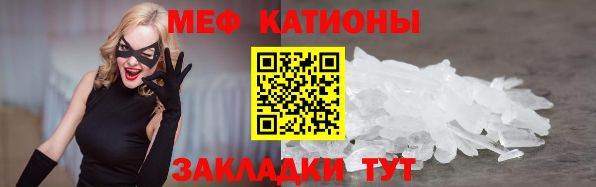 Лобня  МЕФ VHQ  Вход с VPN  Мефедрон  МЯУ-МЯУ кристаллы  МЯУ-МЯУ 