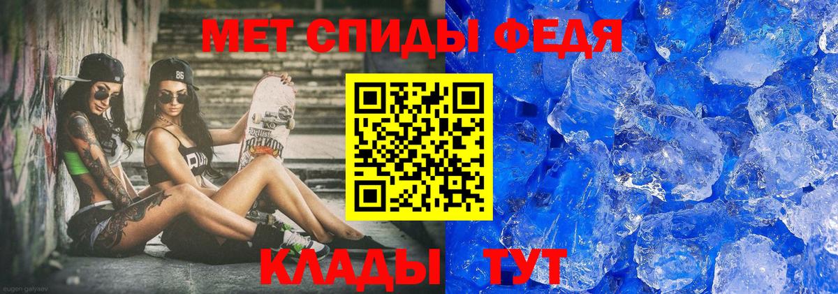 Метамфетамин винт  Вход с VPN  Лобня 